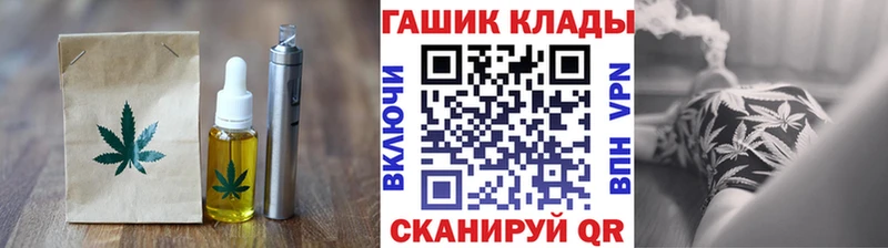 Cannafood марихуана  Купить закладки  Кировск 