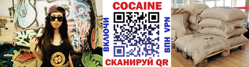 Купить  Кировск  Cocaine FishScale 