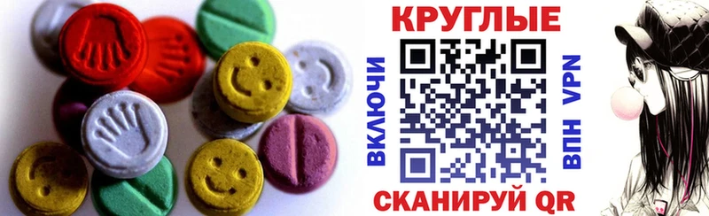 Купить  Кировск  Ecstasy Cube 