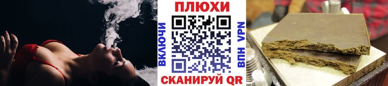 Купить где  Кировск  ГАШИШ hashish 