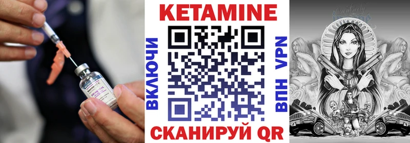 КЕТАМИН ketamine  Купить где  Кировск 