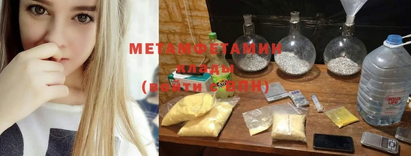 бутират Зеленодольск