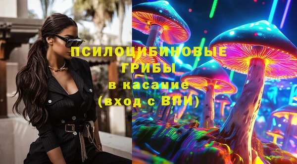 бутират Зеленодольск