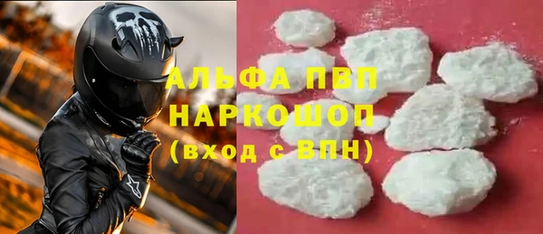 бутират Зеленодольск