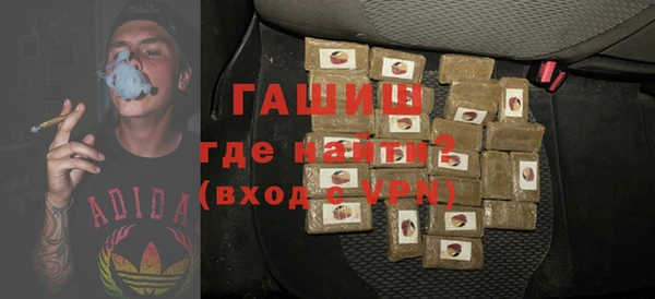 герыч Заводоуковск