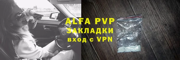 а пвп мука Заволжье