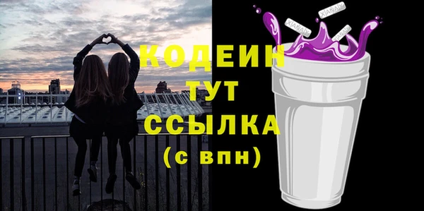 героин Заволжск
