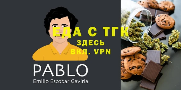 бутират Зеленодольск