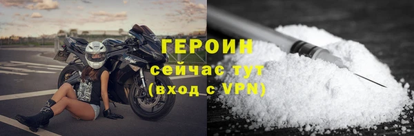 герыч Заводоуковск