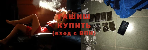 героин Заволжск