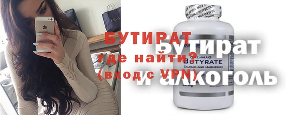 а пвп мука Заволжье