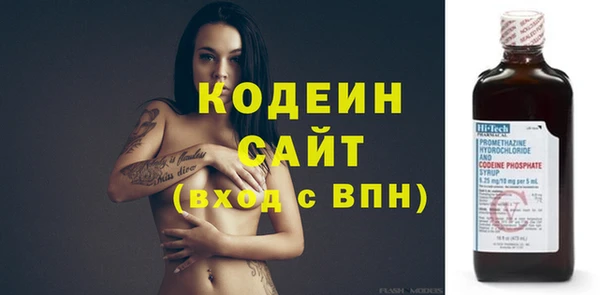 ПСИЛОЦИБИНОВЫЕ ГРИБЫ Зерноград