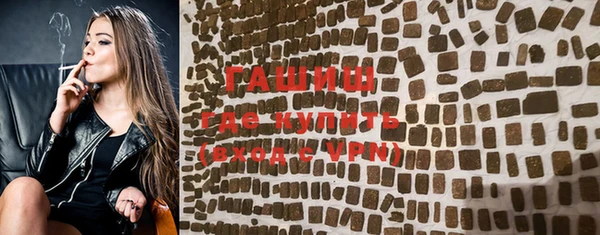героин Заволжск