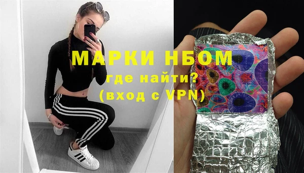герыч Заводоуковск