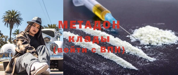 герыч Заводоуковск