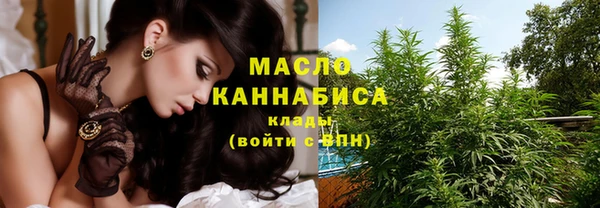 ПСИЛОЦИБИНОВЫЕ ГРИБЫ Зерноград