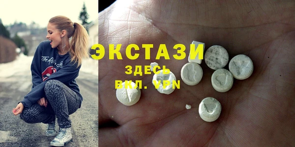 MDMA Елизово