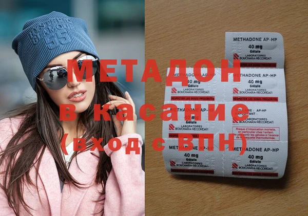 героин Заволжск