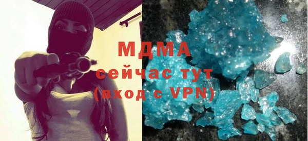 apvp Зеленокумск