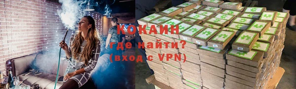 бутират Зеленодольск
