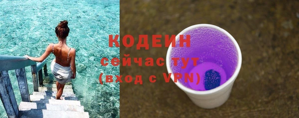 героин Заволжск