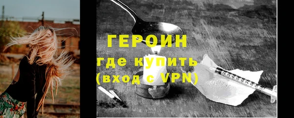 герыч Заводоуковск