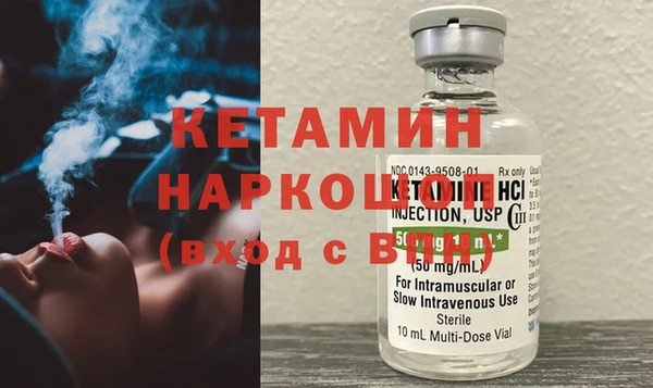 ПСИЛОЦИБИНОВЫЕ ГРИБЫ Зерноград