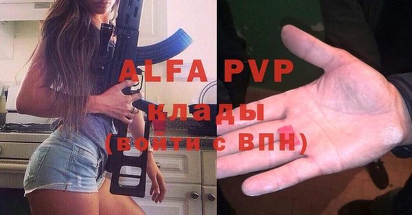 ПСИЛОЦИБИНОВЫЕ ГРИБЫ Зерноград