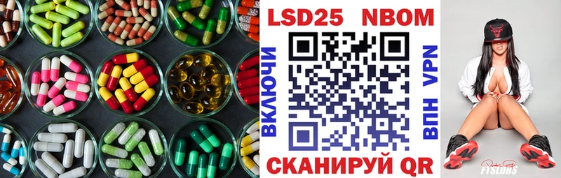 Купить  Кировск  ЛСД экстази кислота 