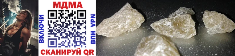 Купить закладки  Кировск  MDMA кристаллы 