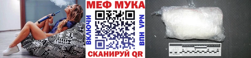 Купить закладки  Кировск  МЕФ 4 MMC 