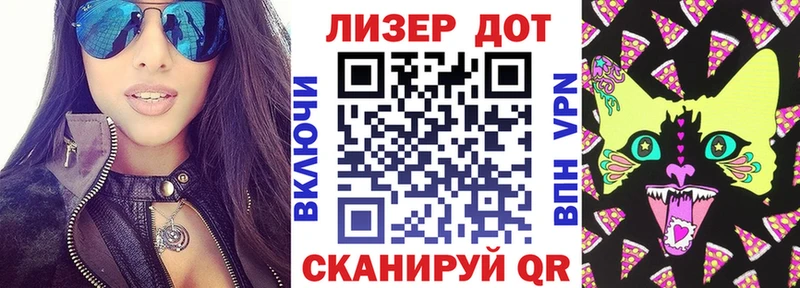 Марки NBOMe 1500мкг  Купить закладки  Кировск 