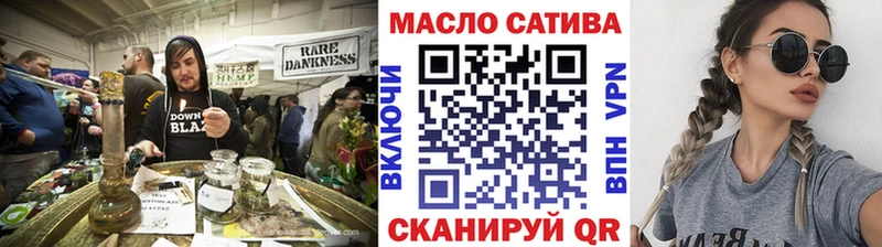 Дистиллят ТГК вейп с тгк  Купить где  Кировск 